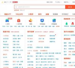 58同城焦作分类信息