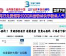 北海七哥网