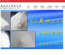 廊坊英顺化工有限公司