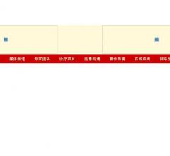 呼和浩特人流医院哪家好-无痛引产多少钱-