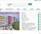 赣州中专网