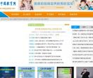 中国教育网