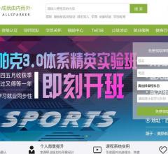 奥斯怕卡健身学院