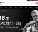 门窗加盟网