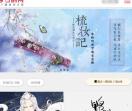 古韵网