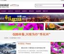 邪舞章探索网