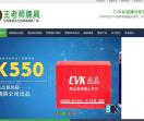 CVK分析仪镜头