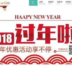 无锡天际线网络科技有