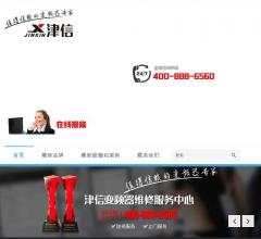 变频器维修-上海津信