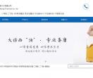 衡水圣康化工有限公司