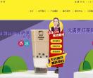 元气插座手作鲜茶官网