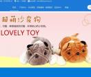 广州毛绒玩具厂家