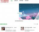 红媒婚恋网