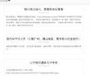 线报云