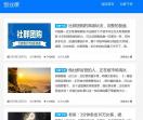 创业课 - 关注社群运营、社群营销与社群团购的大咖交流平台