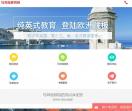 马耳他移民