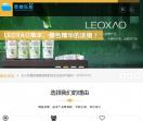 英和乐辰实业发展公司