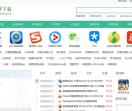 66软件下载