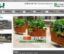 防腐木花箱