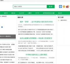 古梵心IT科技网