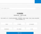聚乙烯蜡微粉