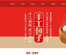 蜀食一家包子加盟网