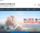 环保工业燃料油