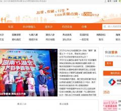 长沙购啊购论坛