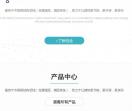 上海佰金实业有限公司
