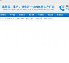 深州市金弘丝网有限公司