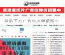 筱晗资源网