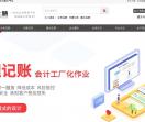山东百企慧集团